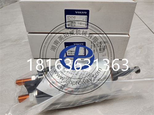 沃爾沃船機(jī)配件螺線管874745，小小螺線管，大大能量源