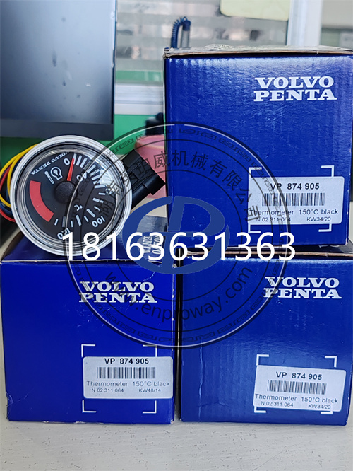 沃爾沃遍達(dá)船機(jī)配件油溫儀874905，航行的溫度密碼